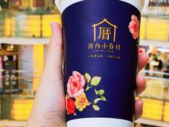 -厝内小眷村(西单大悦城店)