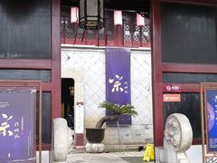 -中国昆曲博物馆