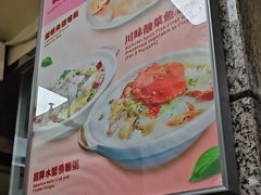 -百福麵家(新馬路店)
