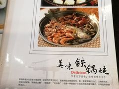 -四海鲜渔家菜(黄金海岸店)