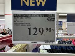-山姆会员商店(西溪店)