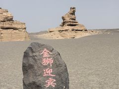 -敦煌雅丹国家地质公园