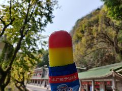 -星湖旅游景区七星岩