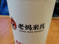 -老妈米线(港龙店)