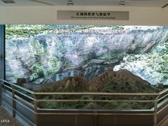 -延庆地质公园博物馆