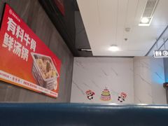 -海底捞火锅(长宁路龙之梦店)