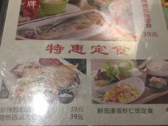 菜单-花火-HANABI(莲花国际广场店)