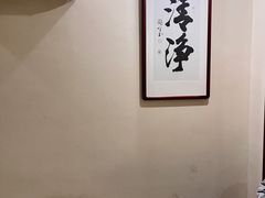 -正清和·推拿养生(二七广场店)