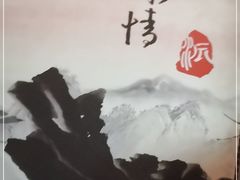-裕和堂中医推拿艾灸(太古汇臻品店)