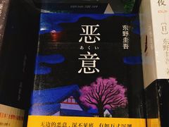 -阅西安新华书店(翠华南路店)