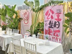 -天空花园餐吧·生日·团建(南山店)