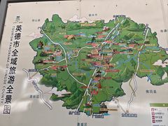 -英西峰林·洞天仙境
