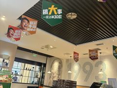 -豪客来牛排(绿宝广场店)