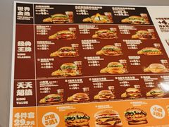 -汉堡王(西直门凯德MALL店)