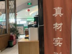 -云海肴·汽锅鸡·云南菜(东坝金隅店)