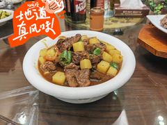-胡羊焖饼(敦煌店)