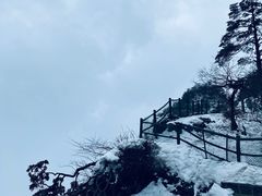 -峨眉山风景名胜区