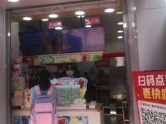 -蜜雪冰城(建设路店)