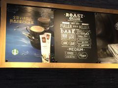 -星巴克(南京大世界店)