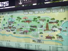 -中国翰园碑林