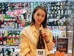 -Olé精品超市(北京合生汇店)