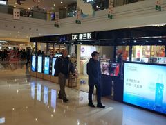-万达广场(无锡滨湖店)