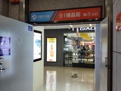 -宝龙广场(福州台江店)