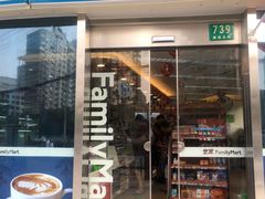 -全家便利店(漕溪北路七店)