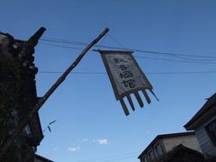 门面-飘香酒馆·私房菜