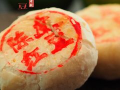 -盒马鲜生(岭南新世界店)