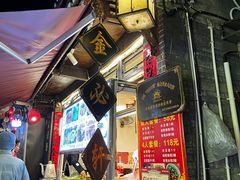 -金必轩(青岩店)