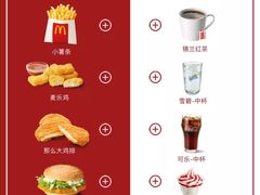 -麦当劳(中山公园龙之梦店)