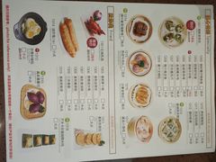 菜单-粤赏点(越秀城市广场店)