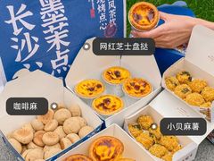 -墨茉点心局(国金街店)