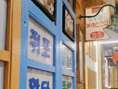-枣玛尔脊骨汤·烤肉(西塔总店)