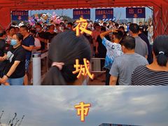 -大学城夜市大排档(凤栖路店)