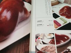 -玉林烤鸭店(定福庄店)