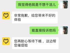 -爱回收(湖滨道购物中心店)