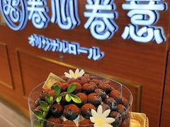 -卷心卷意·轻甜蛋糕(新光天地店)