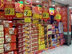 -大润发(八仙城店)