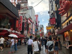 -大国药妆(NEW心斎橋店)