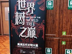 -黄浦江游览快线(金陵东路码头)