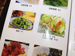 iphone_upload_pic-米彩料理(西丽店)