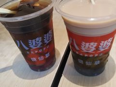 -八婆婆烧仙草(中山路店)