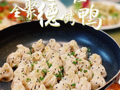 -全聚德(新街口店)