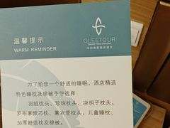 -深圳海景嘉途酒店(东翼楼)