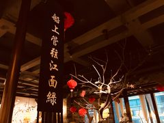 -越城记黑鱼煲(福侨大厦店)