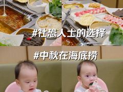 -海底捞火锅(8号仓店)