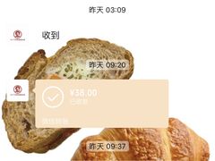 -六广门毛阿姨糯米饭