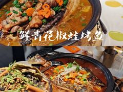 -探鱼·鲜青椒爽麻烤鱼(银泰城店)